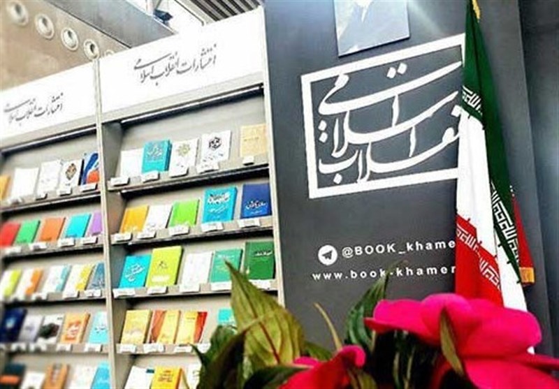 Ø¨Ø§Ø²ÙØ´Ø± 9 Ø¹ÙÙØ§Ù Ø§Ø² ÙØ¬ÙÙØ¹Ùâ «Ø±ÙâÙØ§ÙÙ»